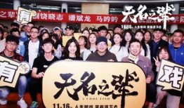 最新电影路演爆料大全在线观看