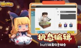 迷你世界最新爆料2025,探索未知领域，开启奇幻冒险之旅