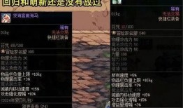 dnf端游最新爆料2025,革新升级，畅享无尽冒险之旅