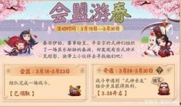 平安京爆料最新,神秘英雄即将登场，全新玩法等你探索！