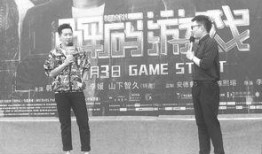 最新电影路演爆料大全在线观看