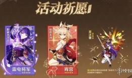 原神卡池角色最新爆料,神秘新角色引期待，实力与颜值并存