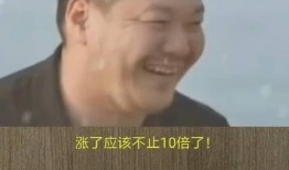 富人最新爆料新闻