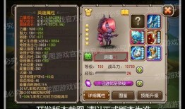 小冰冰传奇最新爆料,神秘英雄登场，战局再掀风云！