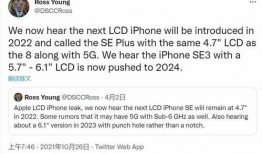 最新一代se爆料图片大全,全方位解析爆料图片大全”