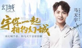 马天宇最新爆料视频,娱乐圈背后的惊人真相