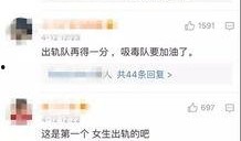 罗尔福最新爆料视频,事件真相与惊人内幕