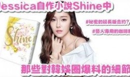 韩娱爆料知乎最新小说,揭秘知乎最新小说背后的故事