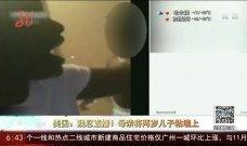 外国最新爆料新闻视频大全,最新爆料新闻视频大盘点