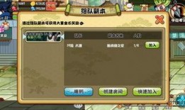 火影新号爆料最新消息,揭秘忍者世界最新动向与神秘事件