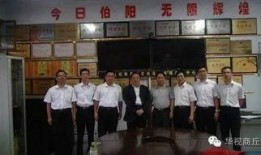 河南中学爆料事件最新,揭开校园乱象背后的真相