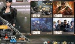 cf手游最新爆料光效,炫酷光效震撼来袭，视觉盛宴即将开启！