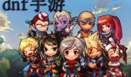 dnf手游小老弟最新爆料,小老弟揭秘神秘新内容，玩家期待值飙升！