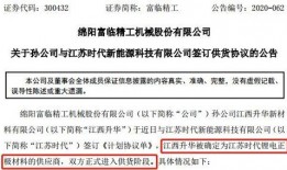 蓝色协议最新爆料新闻报道,最新爆料揭示行业重大动态