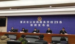 重庆学校爆料案件最新,揭开校园安全隐秘面纱