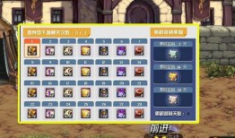 最新利刃宝珠爆料,神秘力量觉醒，探寻宝藏之旅即将开启！