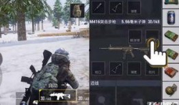 和平精英新背包最新爆料,全新设计，功能升级，体验再升级！