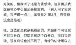 博肖知乎爆料最新消息,揭秘知乎热门话题背后的真相！