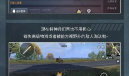 cs最新爆料32g,CS最新爆料揭示未来游戏体验新高度